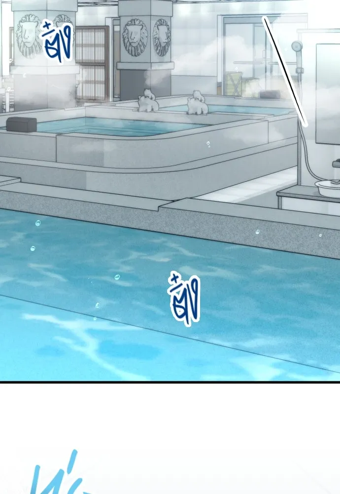 รักกันคนละครึ่งทาง ตอนที่ 43 รูปที่ 2