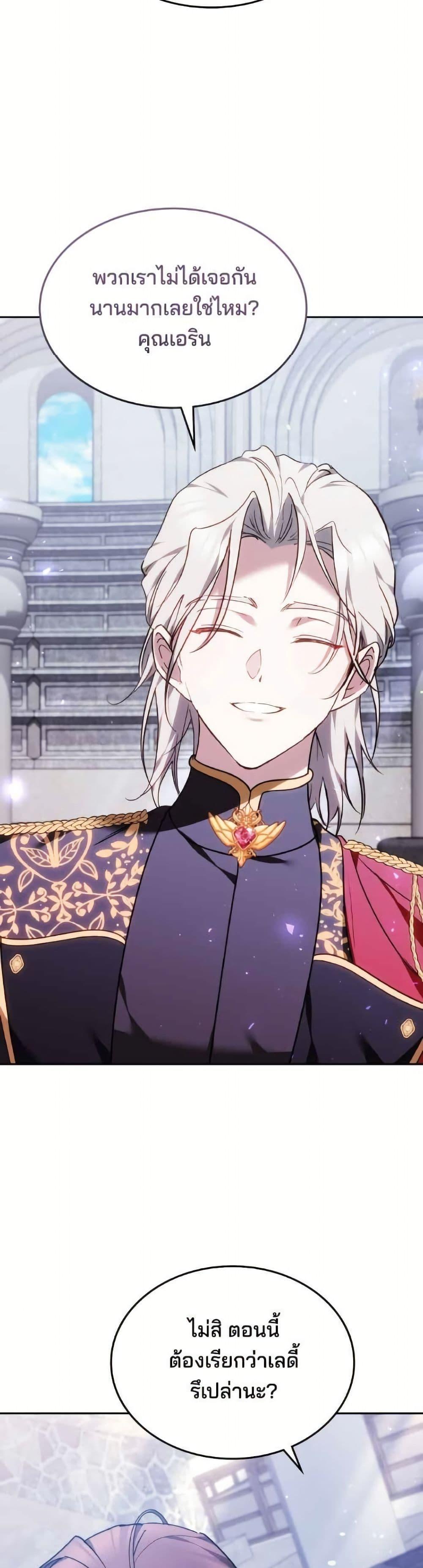 Manga-lc-com อ่านมังงะ อ่านการ์ตูน ออนไลน์ ฟรี The Reason Why the Villainess Picked up a Sword ตอนที่ 1 2 3 4 5 6 7 8 9 10 11 12 13 14 ฟรี ไม่มีโฆษณา Manga-lc - อ่าน มังงะ อ่าน การ์ตูน ออนไลน์ อ่านมังงะ ฟรี