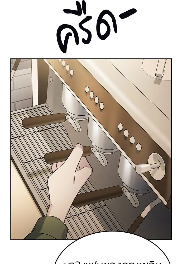 รักแล้วห้ามเลิก ตอนที่ 1 รูปที่ 179