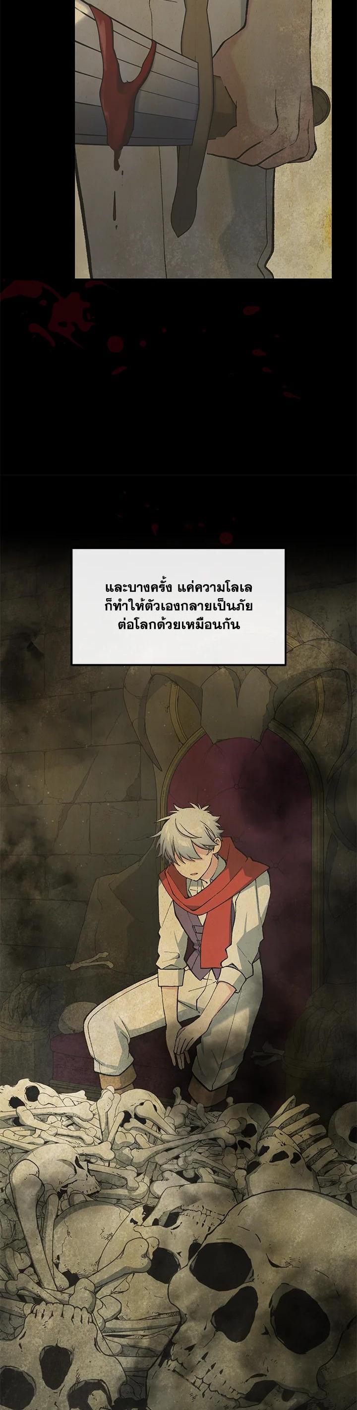 Manga-lc-com อ่านมังงะ อ่านการ์ตูน ออนไลน์ ฟรี How the Pro in His Past Life Sucks the Sweet Honey ตอนที่ 1 2 3 4 5 6 7 8 9 10 11 12 13 14 ฟรี ไม่มีโฆษณา Manga-lc - อ่าน มังงะ อ่าน การ์ตูน ออนไลน์ อ่านมังงะ ฟรี