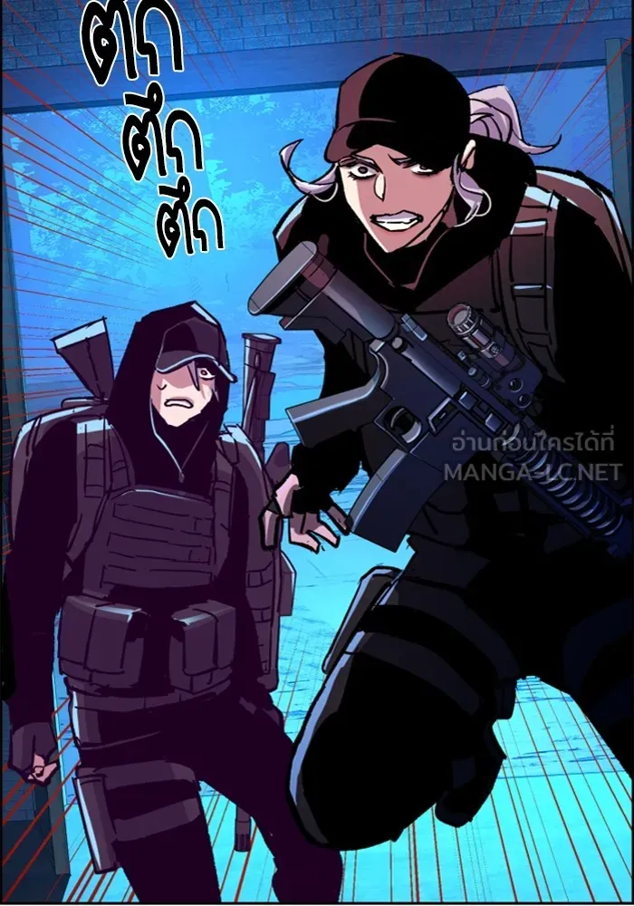 พี่ชายสายบอดี้การ์ด ตอนที่ 119 รูปที่ 87