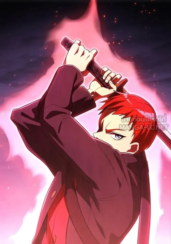 ฮันเตอร์สกิลโกง ตอนที่ 57 รูปที่ 173