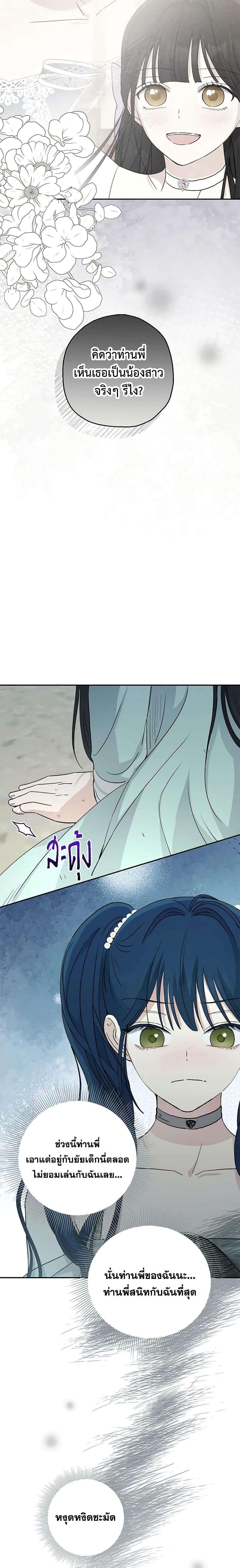 Manga-lc-com อ่านมังงะ อ่านการ์ตูน ออนไลน์ ฟรี Monster Princess ตอนที่ 1 2 3 4 5 6 7 8 9 10 11 12 13 14 ฟรี ไม่มีโฆษณา Manga-lc - อ่าน มังงะ อ่าน การ์ตูน ออนไลน์ อ่านมังงะ ฟรี