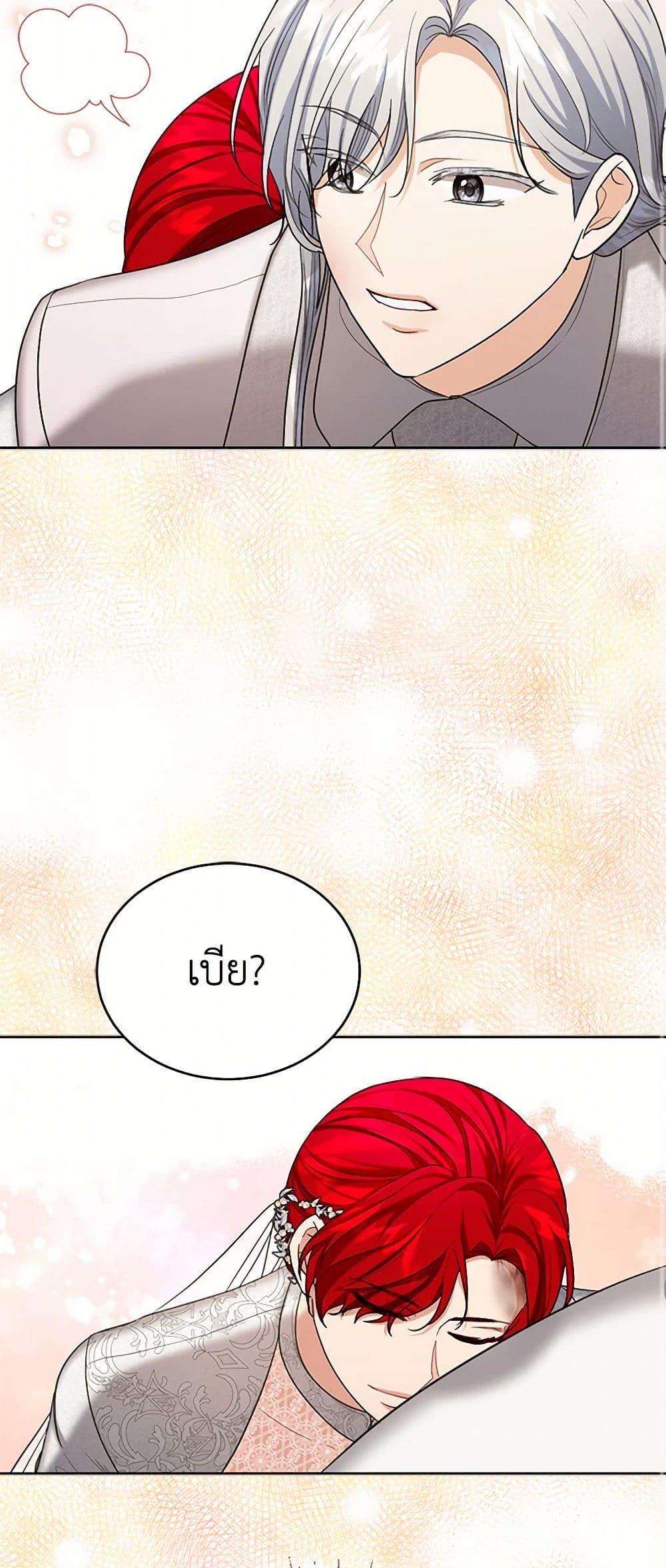 Manga-lc-com อ่านมังงะ อ่านการ์ตูน ออนไลน์ ฟรี The Duchess’s Contract Marriage ตอนที่ 1 2 3 4 5 6 7 8 9 10 11 12 13 14 ฟรี ไม่มีโฆษณา Manga-lc - อ่าน มังงะ อ่าน การ์ตูน ออนไลน์ อ่านมังงะ ฟรี