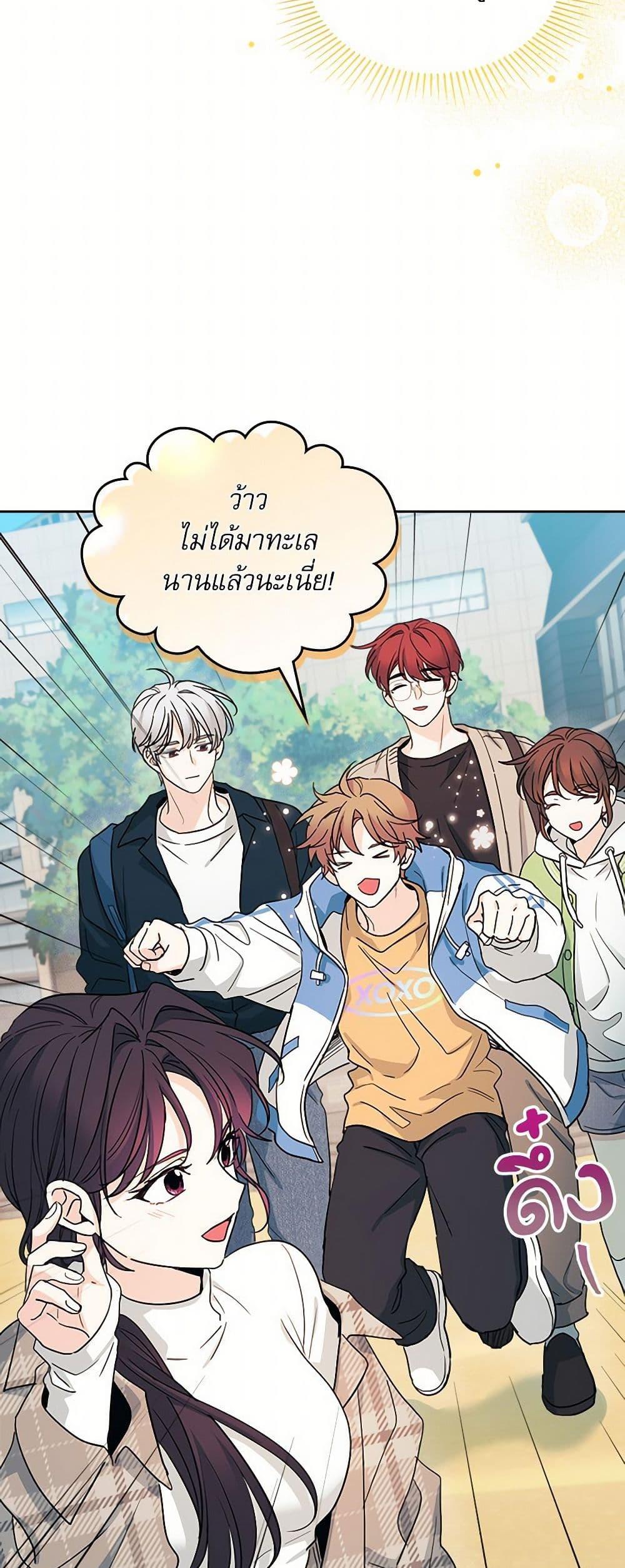 Manga-lc-com อ่านมังงะ อ่านการ์ตูน ออนไลน์ ฟรี My Life as an Internet Novel ตอนที่ 1 2 3 4 5 6 7 8 9 10 11 12 13 14 ฟรี ไม่มีโฆษณา Manga-lc - อ่าน มังงะ อ่าน การ์ตูน ออนไลน์ อ่านมังงะ ฟรี