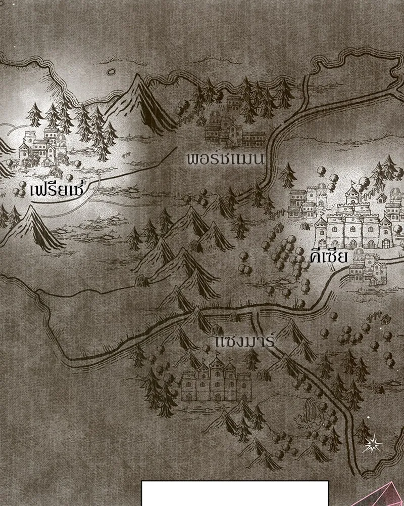 โอ้ ศัตรูที่รัก ตอนที่ 52 รูปที่ 113