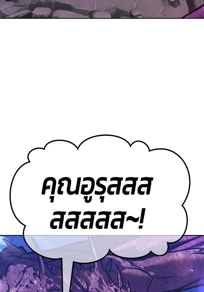+99 ท่อนไม้พร้อมบวก ตอนที่ 71 รูปที่ 35