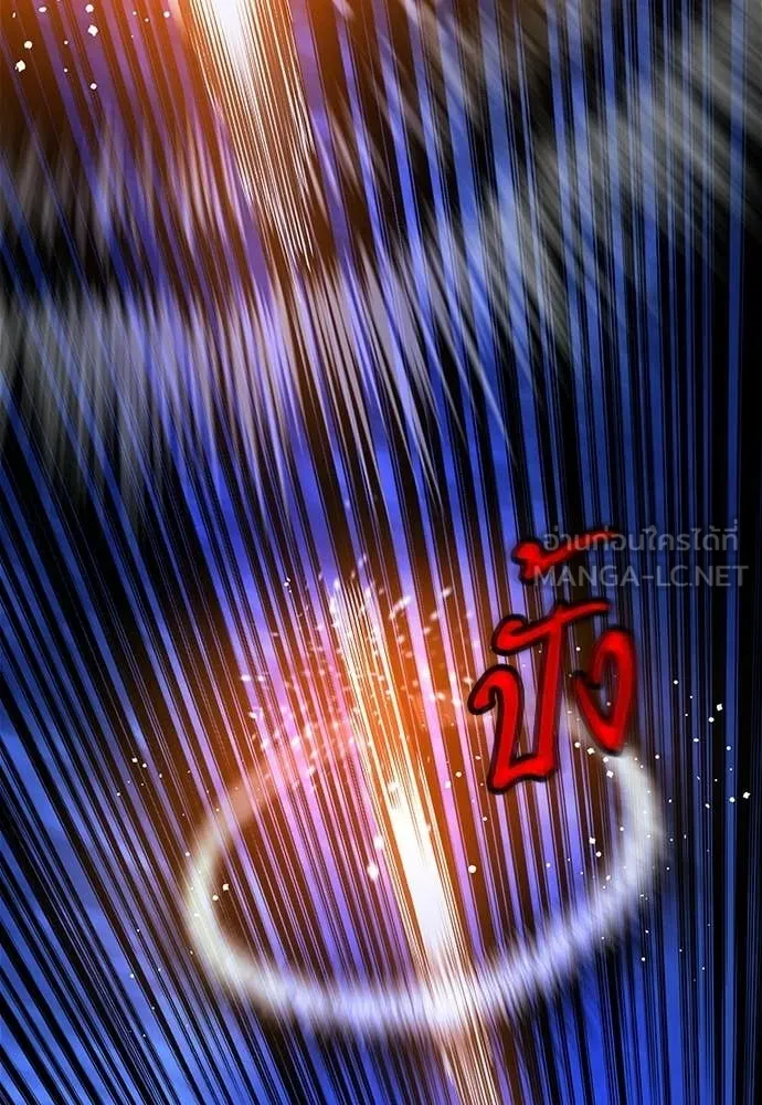 Jungle Juice ตอนที่ 185 รูปที่ 165