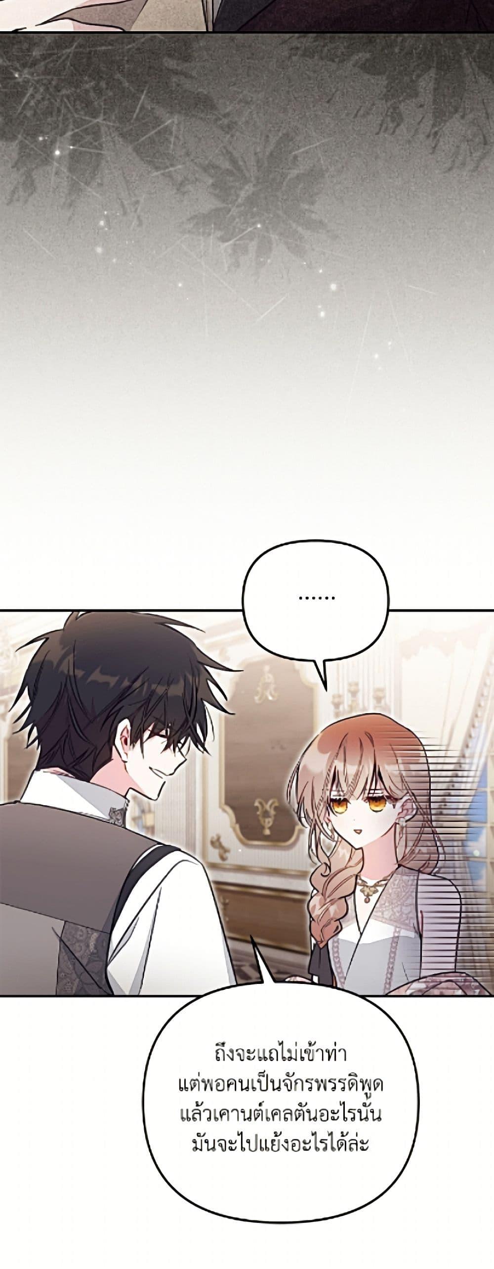 Manga-lc-com อ่านมังงะ อ่านการ์ตูน ออนไลน์ ฟรี No Place for the Fake Princess ตอนที่ 1 2 3 4 5 6 7 8 9 10 11 12 13 14 ฟรี ไม่มีโฆษณา Manga-lc - อ่าน มังงะ อ่าน การ์ตูน ออนไลน์ อ่านมังงะ ฟรี