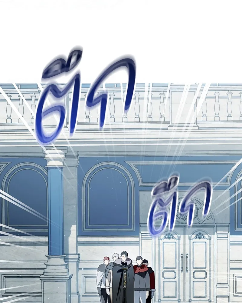 กำราบรักร้ายนายจอมพยศ ตอนที่ 57 รูปที่ 79