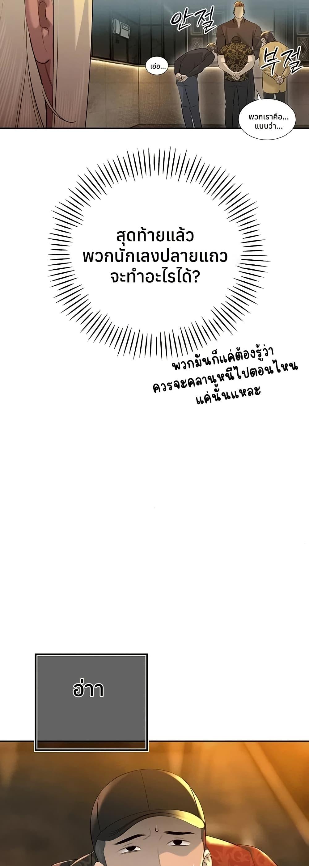 Doujin-Lc- อ่าน โดจิน มังฮวา เกาหลี ญี่ปุ่น จีน แปลไทย Father Is Eating ตอนที่ 1 2 3 4 5 6 7 8 9 10 11 12 13 14 ฟรี ไม่มีโฆษณา อ่าน โดจิน Manhwa เกาหลี ญี่ปุ่น จีน เรามีครบ คัดมาให้เน้นๆ โดจิน 18+ รับประกันความฟินโดย  Doujin Lc