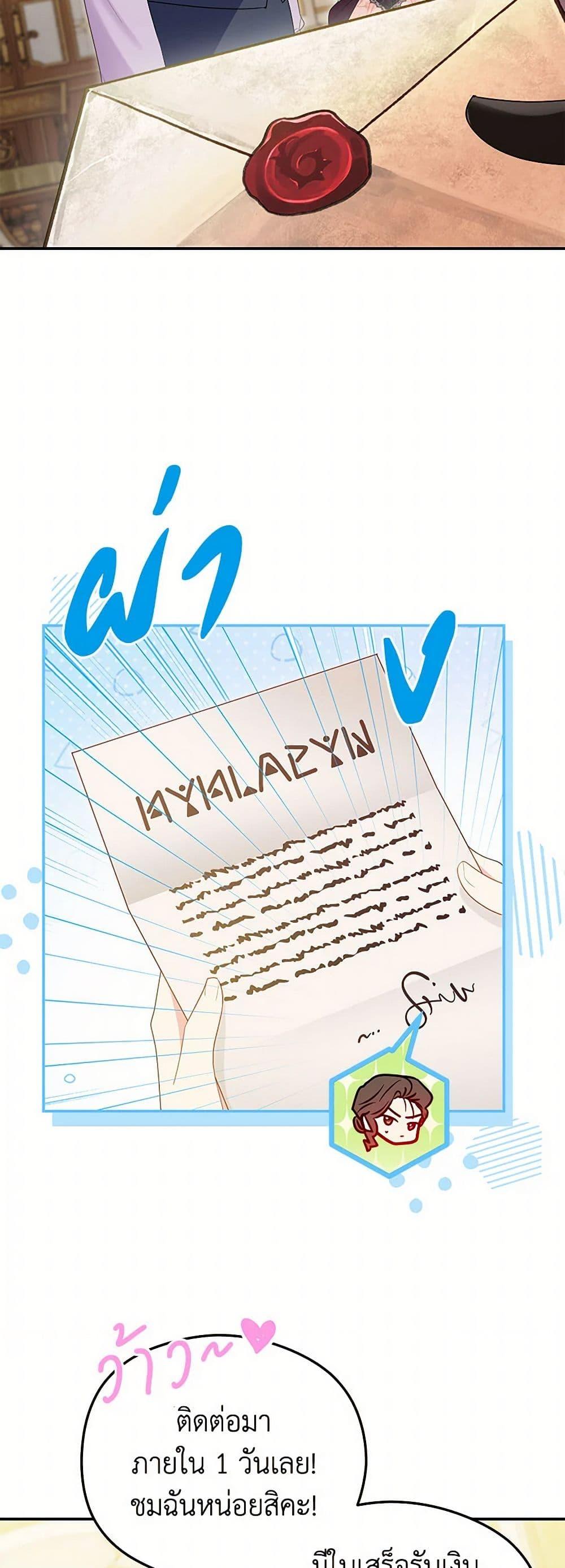 Manga-lc-com อ่านมังงะ อ่านการ์ตูน ออนไลน์ ฟรี The Villainess Captured the Grand Duke ตอนที่ 1 2 3 4 5 6 7 8 9 10 11 12 13 14 ฟรี ไม่มีโฆษณา Manga-lc - อ่าน มังงะ อ่าน การ์ตูน ออนไลน์ อ่านมังงะ ฟรี