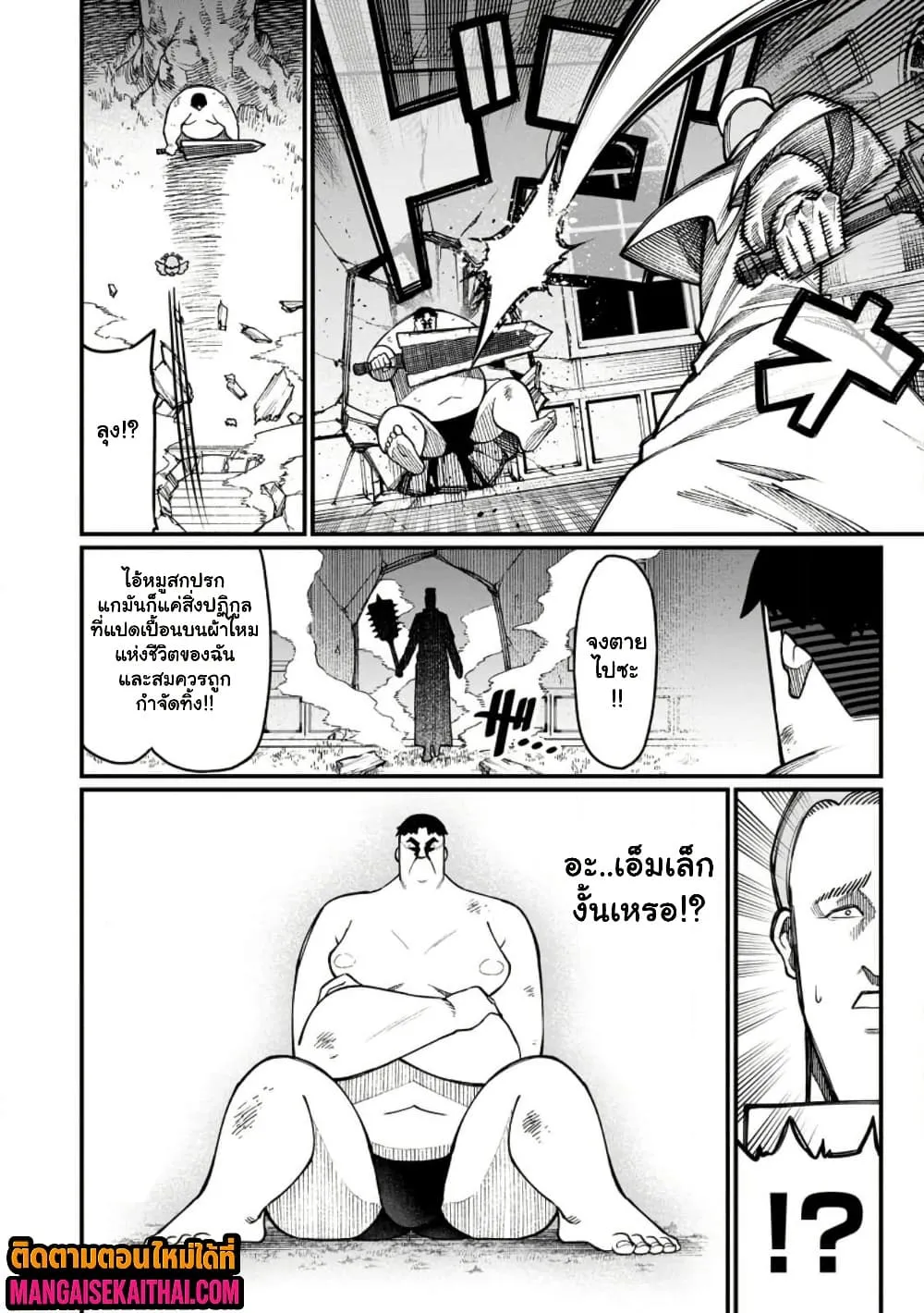 Manga-lc-com อ่านมังงะ อ่านการ์ตูน ออนไลน์ ฟรี Harem Ou no isekai Press Manyuuki ตอนที่ 1 2 3 4 5 6 7 8 9 10 11 12 13 14 ฟรี ไม่มีโฆษณา Manga-lc - อ่าน มังงะ อ่าน การ์ตูน ออนไลน์ อ่านมังงะ ฟรี