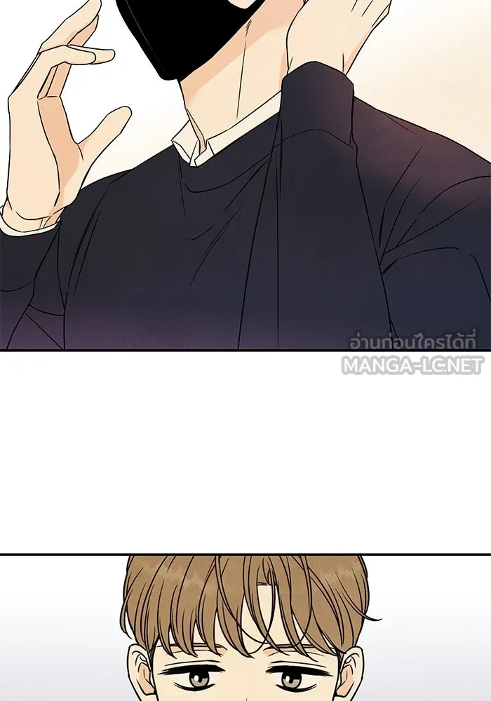 ปุลโซราได้เวลาดัง ตอนที่ 8 รูปที่ 15