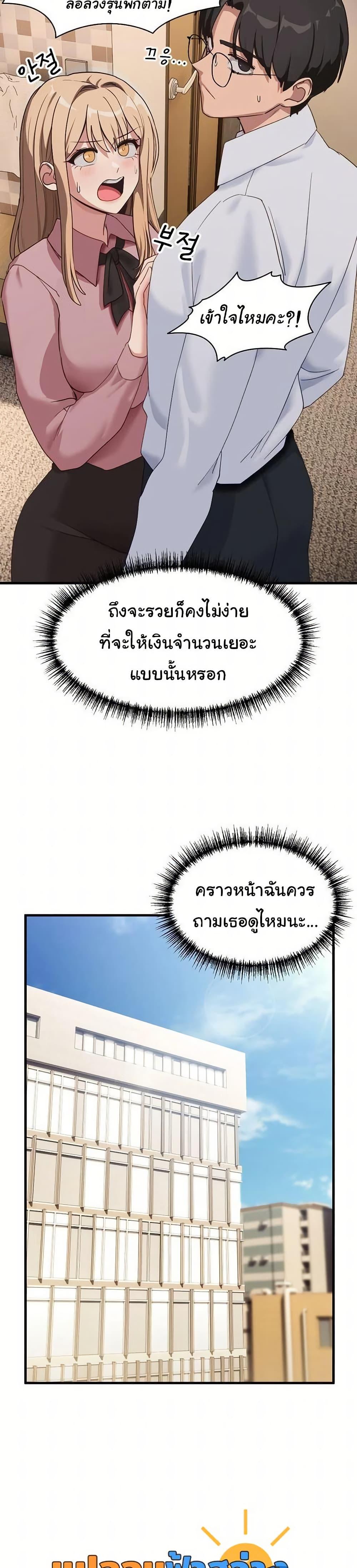 Doujin-Lc- อ่าน โดจิน มังฮวา เกาหลี ญี่ปุ่น จีน แปลไทย I Became a Dog ตอนที่ 1 2 3 4 5 6 7 8 9 10 11 12 13 14 ฟรี ไม่มีโฆษณา อ่าน โดจิน Manhwa เกาหลี ญี่ปุ่น จีน เรามีครบ คัดมาให้เน้นๆ โดจิน 18+ รับประกันความฟินโดย  Doujin Lc