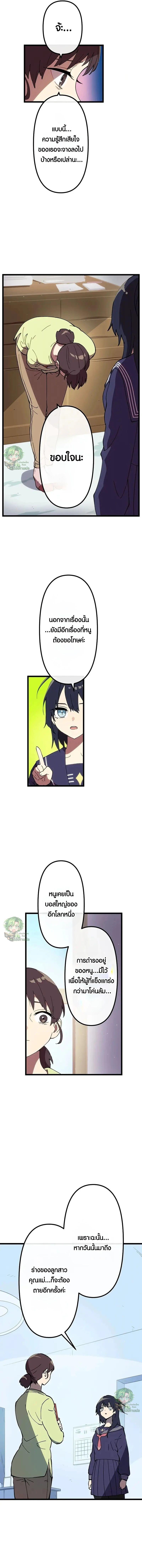 Manga-lc-com อ่านมังงะ อ่านการ์ตูน ออนไลน์ ฟรี Akari the Last Boss Girl ตอนที่ 1 2 3 4 5 6 7 8 9 10 11 12 13 14 ฟรี ไม่มีโฆษณา Manga-lc - อ่าน มังงะ อ่าน การ์ตูน ออนไลน์ อ่านมังงะ ฟรี