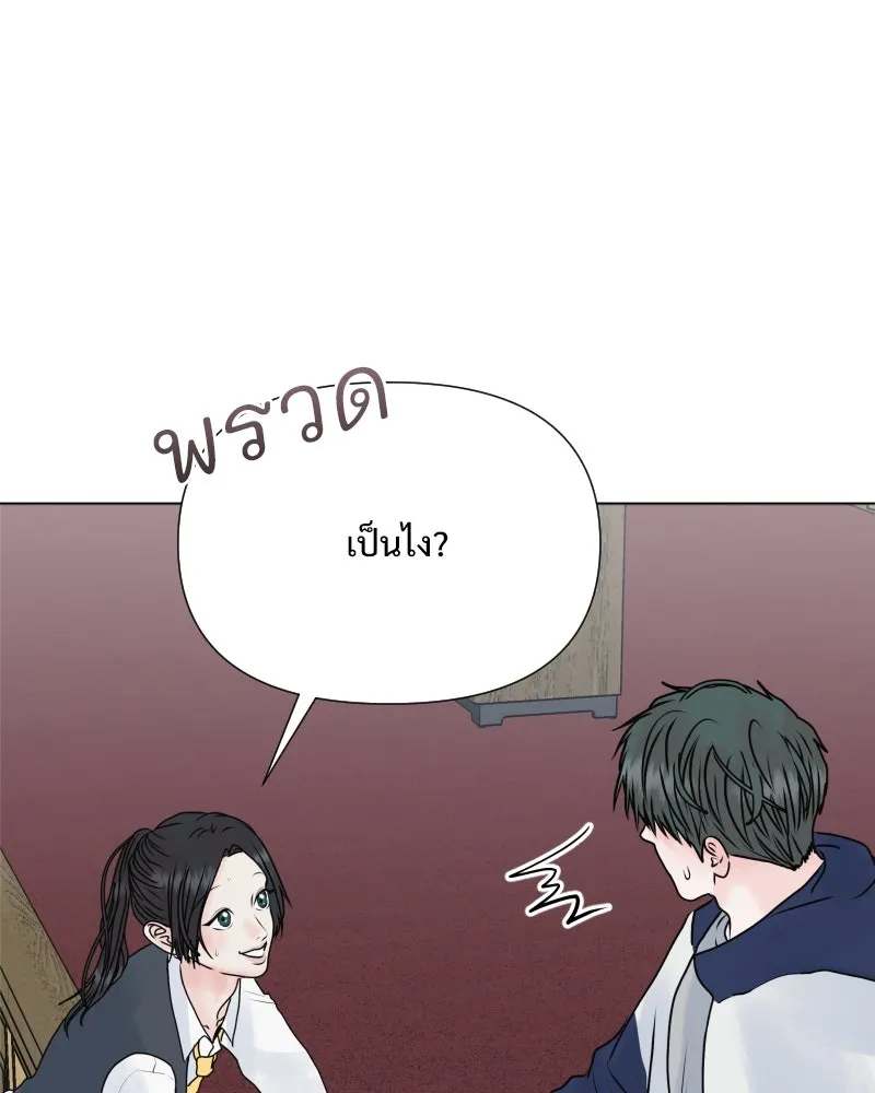 รักนี้ไม่ต้องมีเซนส์ ตอนที่ 49 รูปที่ 37