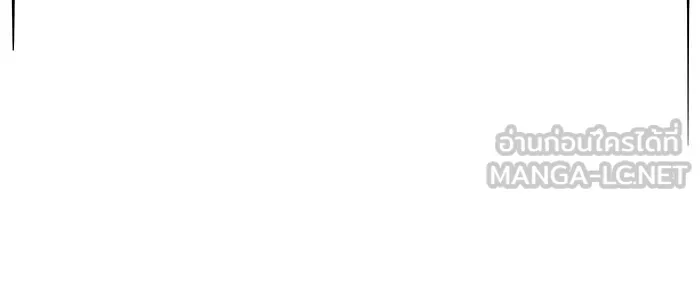 เกิดใหม่พร้อมพลังแห่งราชัน ตอนที่ 22 รูปที่ 213