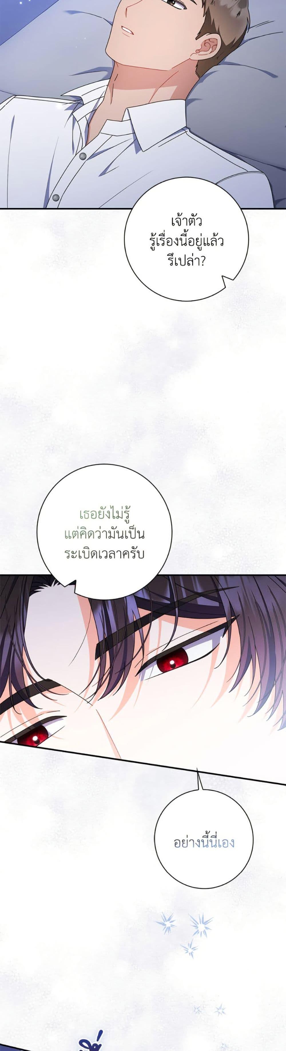 Manga-lc-com อ่านมังงะ อ่านการ์ตูน ออนไลน์ ฟรี I Listened to My Husband and Brought In a Lover ตอนที่ 1 2 3 4 5 6 7 8 9 10 11 12 13 14 ฟรี ไม่มีโฆษณา Manga-lc - อ่าน มังงะ อ่าน การ์ตูน ออนไลน์ อ่านมังงะ ฟรี