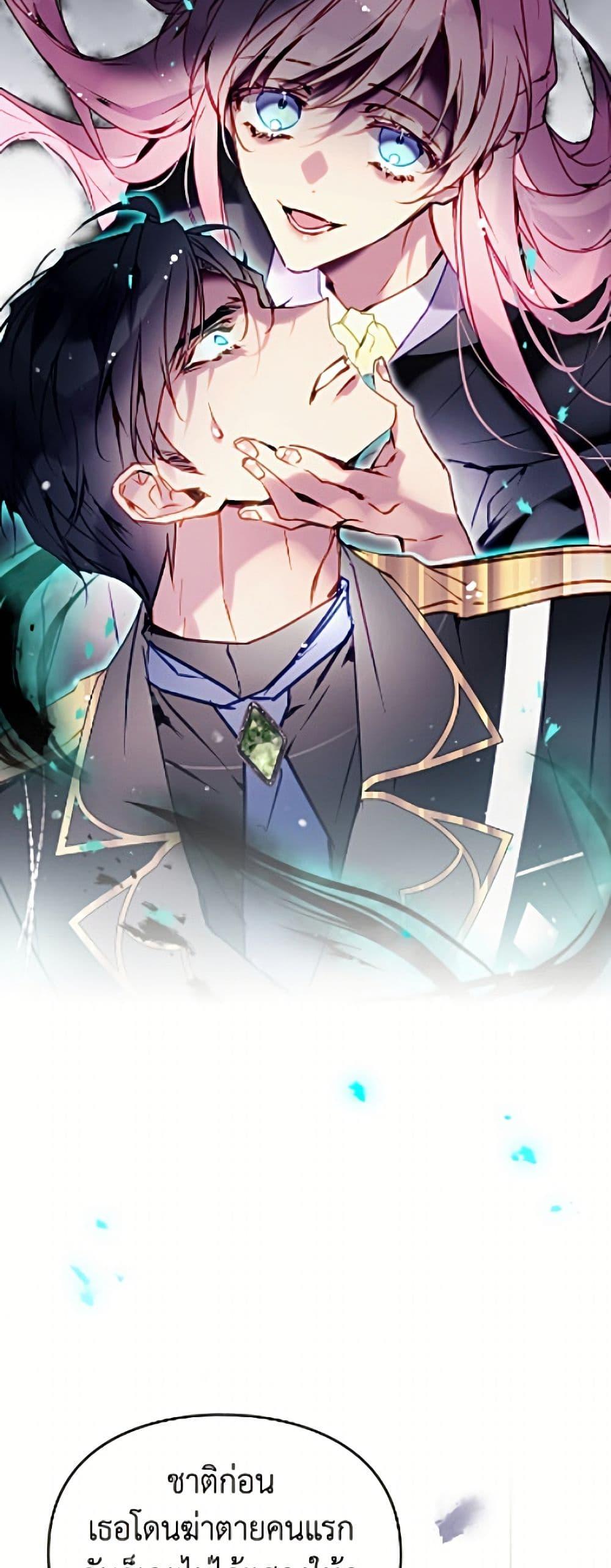 Manga-lc-com อ่านมังงะ อ่านการ์ตูน ออนไลน์ ฟรี Death Is The Only Ending For The Villainess ตอนที่ 1 2 3 4 5 6 7 8 9 10 11 12 13 14 ฟรี ไม่มีโฆษณา Manga-lc - อ่าน มังงะ อ่าน การ์ตูน ออนไลน์ อ่านมังงะ ฟรี