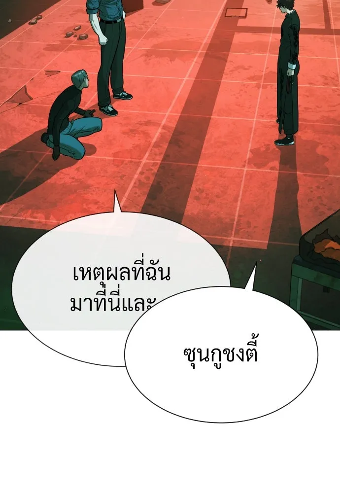 นักฆ่าย้อนวัย ตอนที่ 65 รูปที่ 184