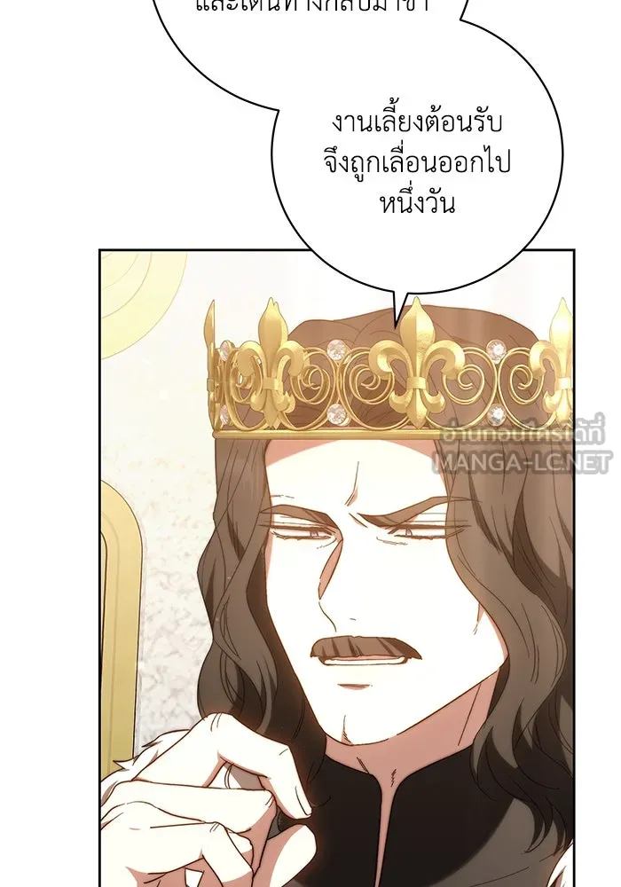 ย้อนเวลาพลิกชะตาทายาท ตอนที่ 20 รูปที่ 72