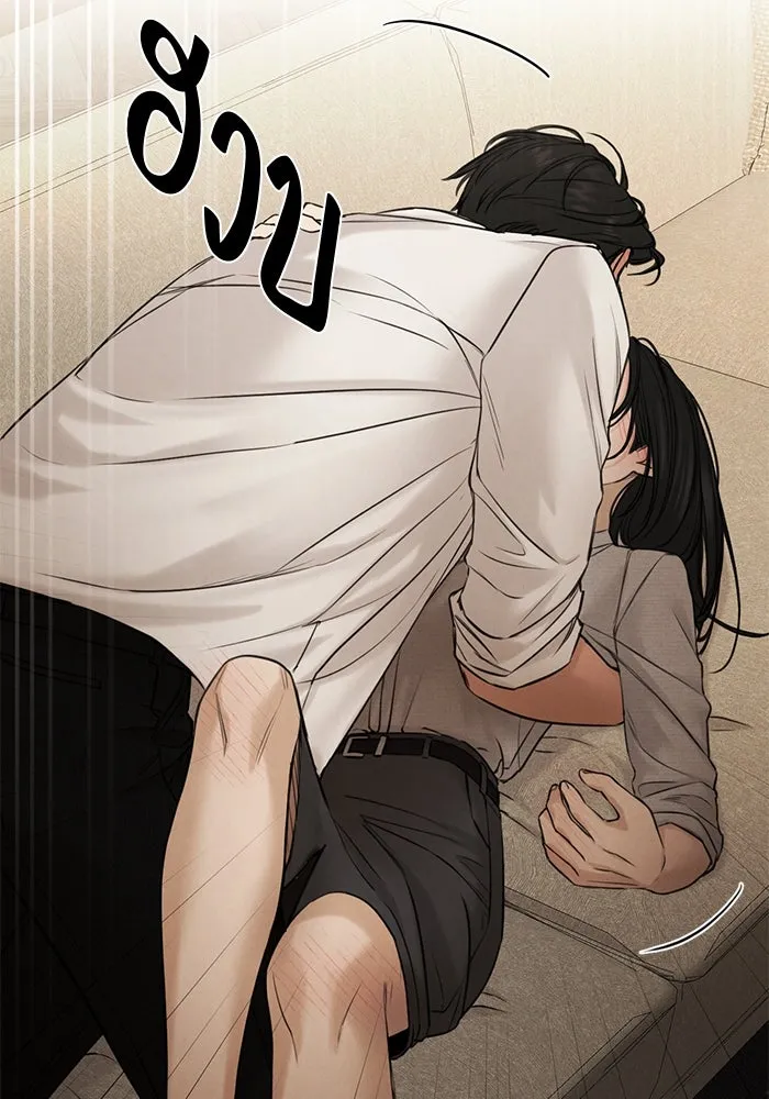 เพียงรุ่งอรุณ ตอนที่ 58 รูปที่ 71