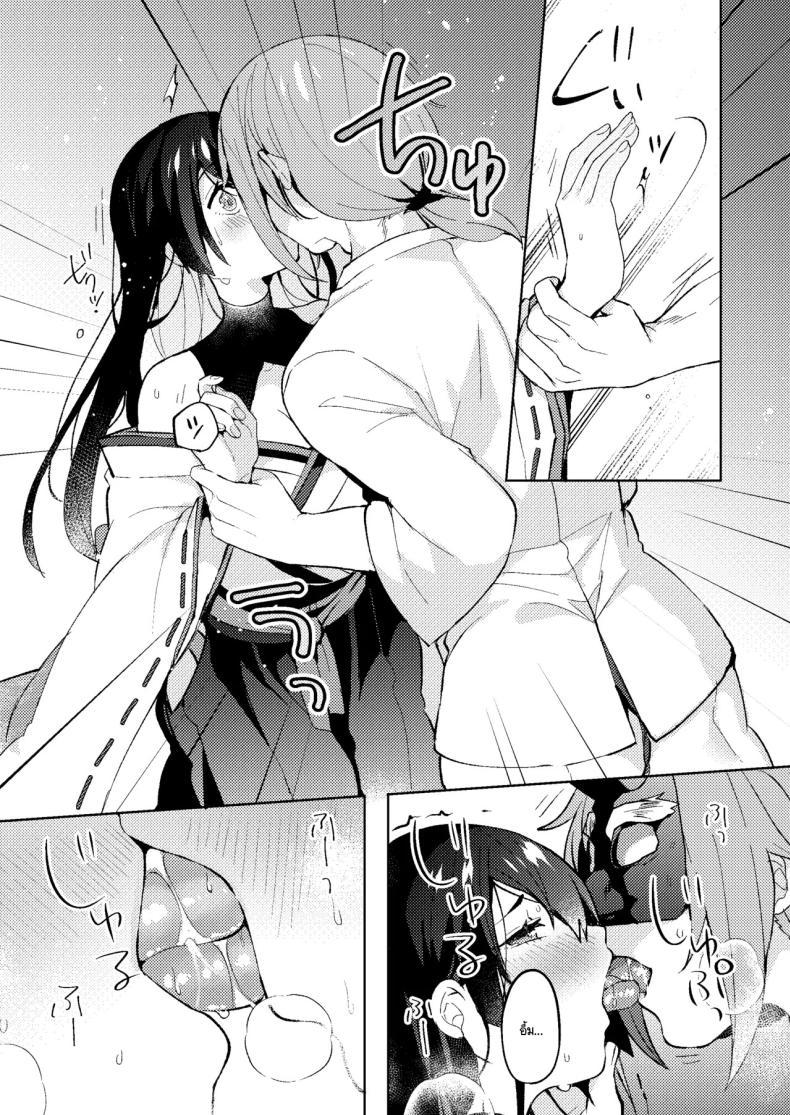 Doujin-Lc- อ่าน โดจิน มังฮวา เกาหลี ญี่ปุ่น จีน แปลไทย ล้างมลทิน [Pori ero (Uzukinoko) ] otona no o sōji ตอนที่ 1 2 3 4 5 6 7 8 9 10 11 12 13 14 ฟรี ไม่มีโฆษณา อ่าน โดจิน Manhwa เกาหลี ญี่ปุ่น จีน เรามีครบ คัดมาให้เน้นๆ โดจิน 18+ รับประกันความฟินโดย  Doujin Lc