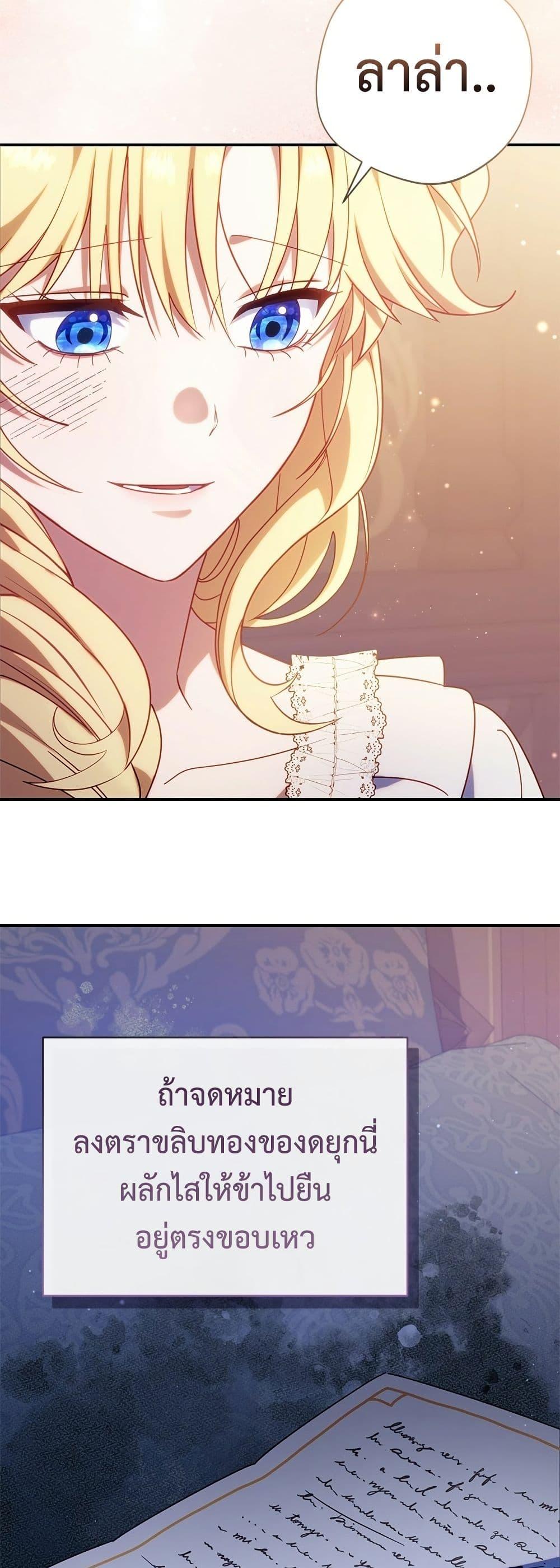 Manga-lc-com อ่านมังงะ อ่านการ์ตูน ออนไลน์ ฟรี I’m a Villainess, but I Won’t Live Like One ตอนที่ 1 2 3 4 5 6 7 8 9 10 11 12 13 14 ฟรี ไม่มีโฆษณา Manga-lc - อ่าน มังงะ อ่าน การ์ตูน ออนไลน์ อ่านมังงะ ฟรี