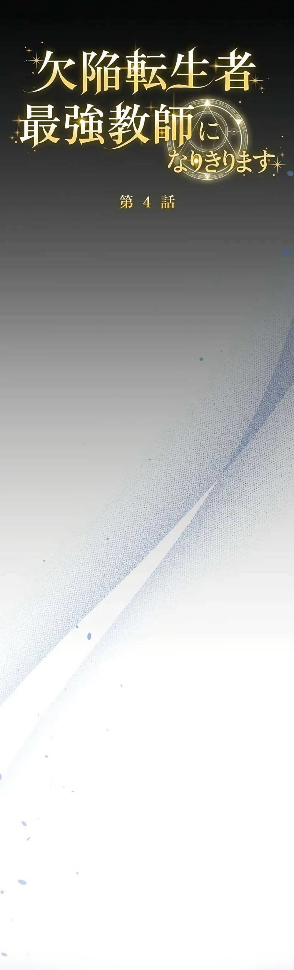 Manga-lc-com อ่านมังงะ อ่านการ์ตูน ออนไลน์ ฟรี The Fake Master Who Accidentally Became the Strongest ตอนที่ 1 2 3 4 5 6 7 8 9 10 11 12 13 14 ฟรี ไม่มีโฆษณา Manga-lc - อ่าน มังงะ อ่าน การ์ตูน ออนไลน์ อ่านมังงะ ฟรี