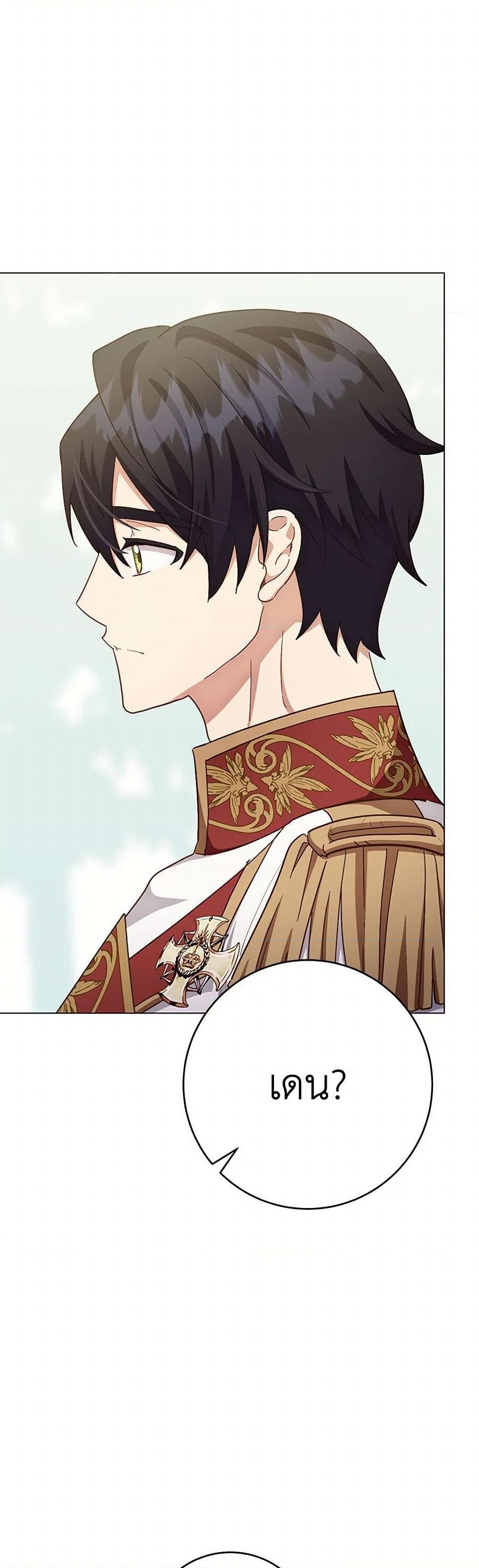 Manga-lc-com อ่านมังงะ อ่านการ์ตูน ออนไลน์ ฟรี If You Get Caught, You’ll Die! ตอนที่ 1 2 3 4 5 6 7 8 9 10 11 12 13 14 ฟรี ไม่มีโฆษณา Manga-lc - อ่าน มังงะ อ่าน การ์ตูน ออนไลน์ อ่านมังงะ ฟรี