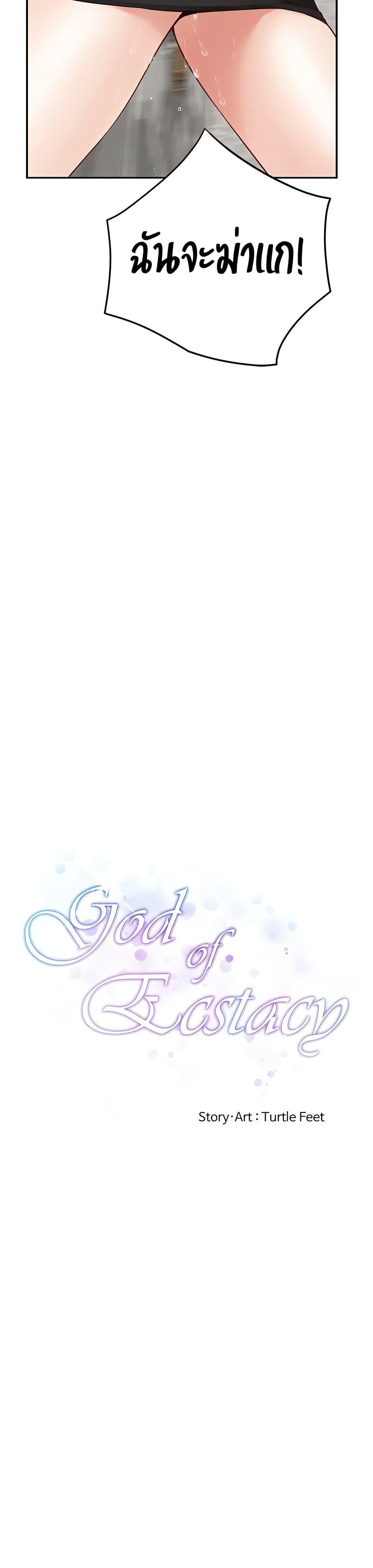 Doujin-Lc- อ่าน โดจิน มังฮวา เกาหลี ญี่ปุ่น จีน แปลไทย God of Pleasure ตอนที่ 1 2 3 4 5 6 7 8 9 10 11 12 13 14 ฟรี ไม่มีโฆษณา อ่าน โดจิน Manhwa เกาหลี ญี่ปุ่น จีน เรามีครบ คัดมาให้เน้นๆ โดจิน 18+ รับประกันความฟินโดย  Doujin Lc