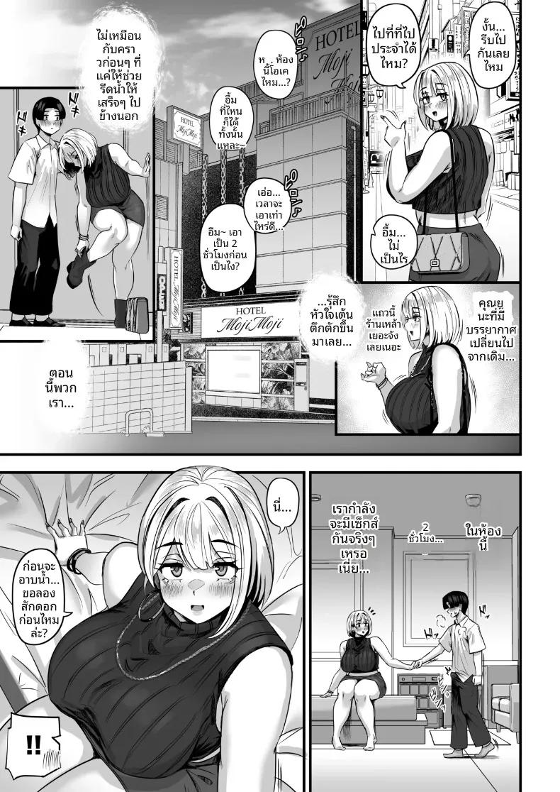 Doujin-Lc- อ่าน โดจิน มังฮวา เกาหลี ญี่ปุ่น จีน แปลไทย บริการด้วยมือจากสาวอวบ (Ikinari Mojio) ตอนที่ 1 2 3 4 5 6 7 8 9 10 11 12 13 14 ฟรี ไม่มีโฆษณา อ่าน โดจิน Manhwa เกาหลี ญี่ปุ่น จีน เรามีครบ คัดมาให้เน้นๆ โดจิน 18+ รับประกันความฟินโดย  Doujin Lc