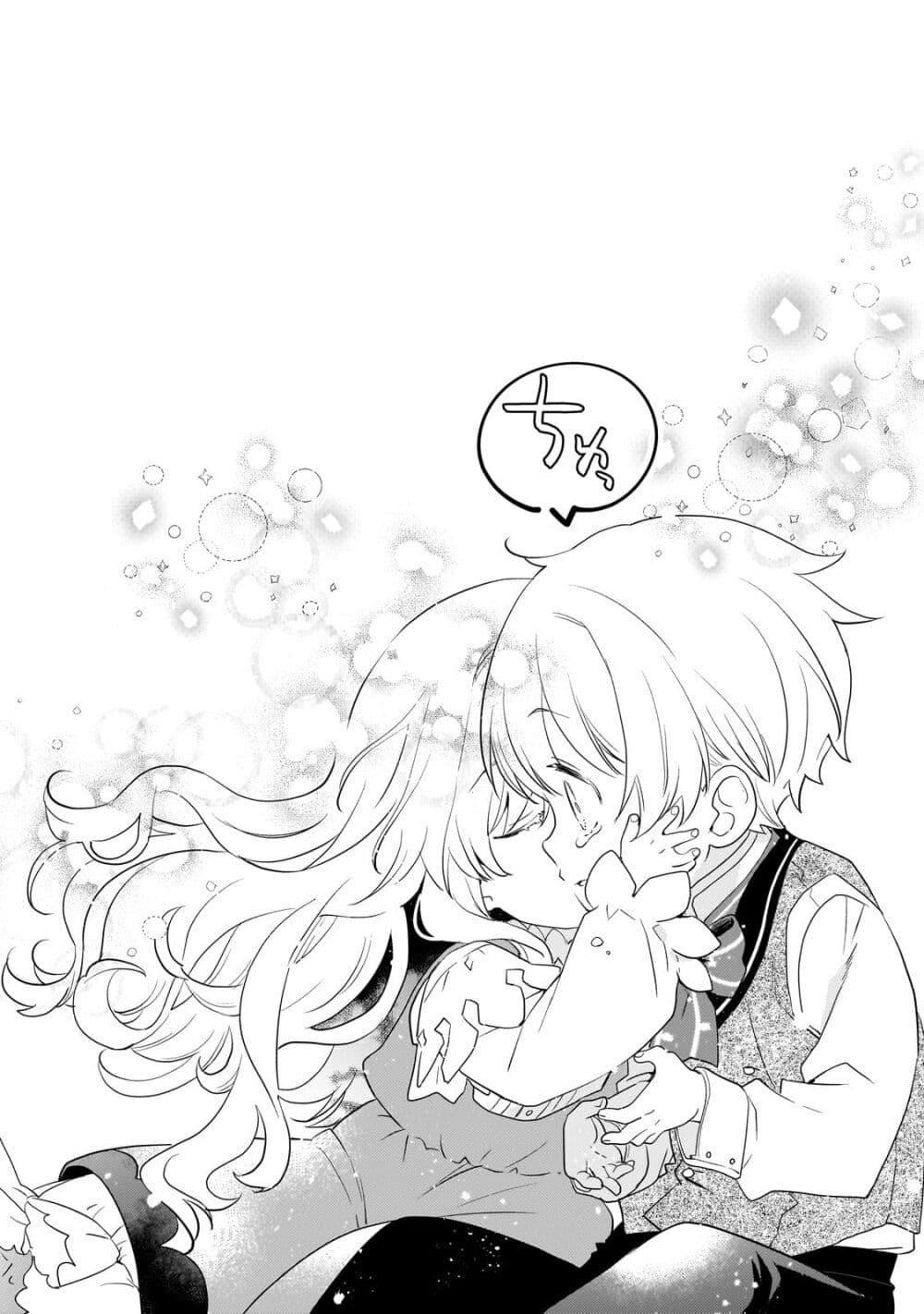 Manga-lc-com อ่านมังงะ อ่านการ์ตูน ออนไลน์ ฟรี Shinu Unmei ni Aru Akuyaku Reijou no Ani ni Tensei Shita node, Imouto wo Sodatete Mirai wo Kaetai to Omoimasu ตอนที่ 1 2 3 4 5 6 7 8 9 10 11 12 13 14 ฟรี ไม่มีโฆษณา Manga-lc - อ่าน มังงะ อ่าน การ์ตูน ออนไลน์ อ่านมังงะ ฟรี