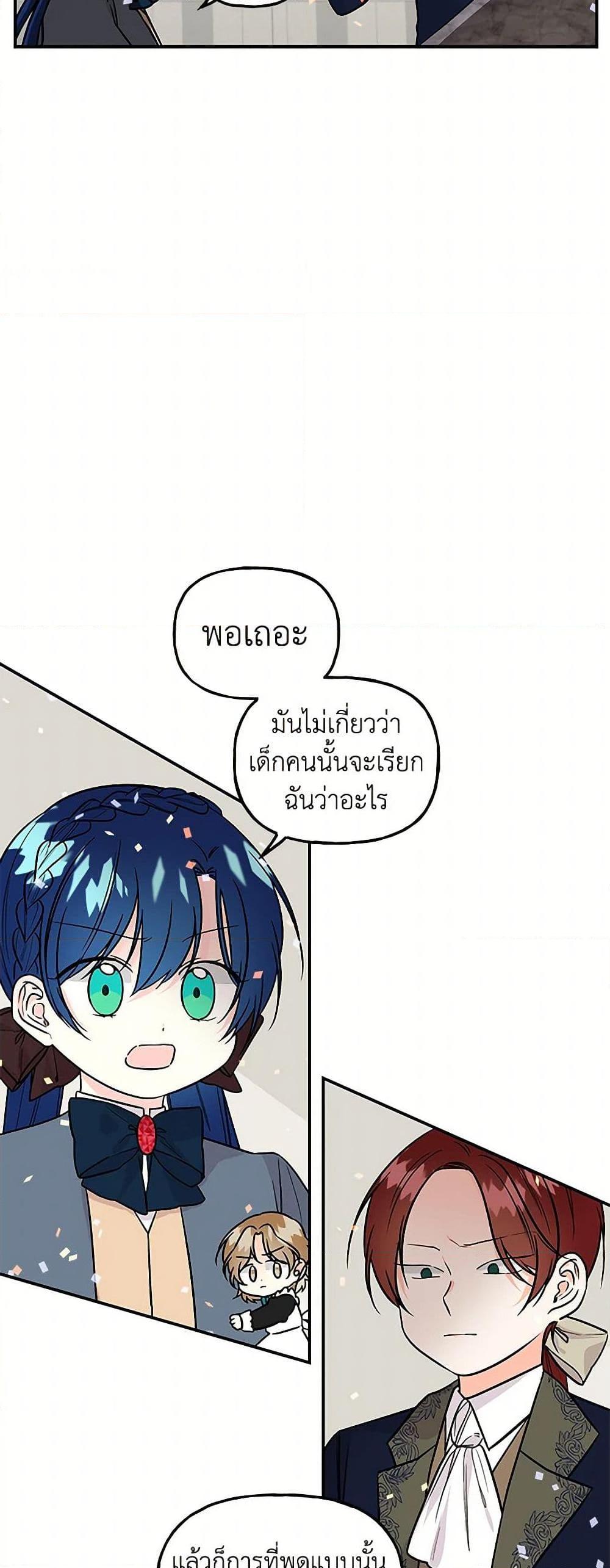 Manga-lc-com อ่านมังงะ อ่านการ์ตูน ออนไลน์ ฟรี Daughter of the Archmage ตอนที่ 1 2 3 4 5 6 7 8 9 10 11 12 13 14 ฟรี ไม่มีโฆษณา Manga-lc - อ่าน มังงะ อ่าน การ์ตูน ออนไลน์ อ่านมังงะ ฟรี