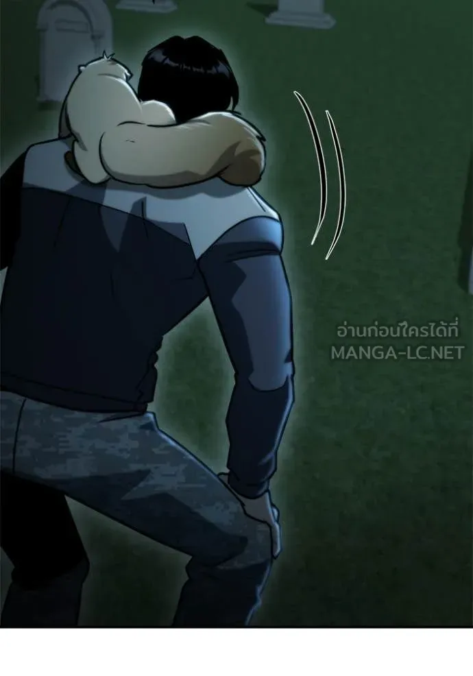 โกดังลับหลังโลกแตก ตอนที่ 64 รูปที่ 64