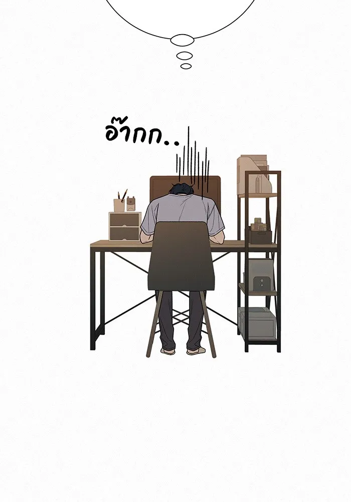 ปฏิบัติการรักวุ่นหัวใจ ตอนที่ 43 รูปที่ 55