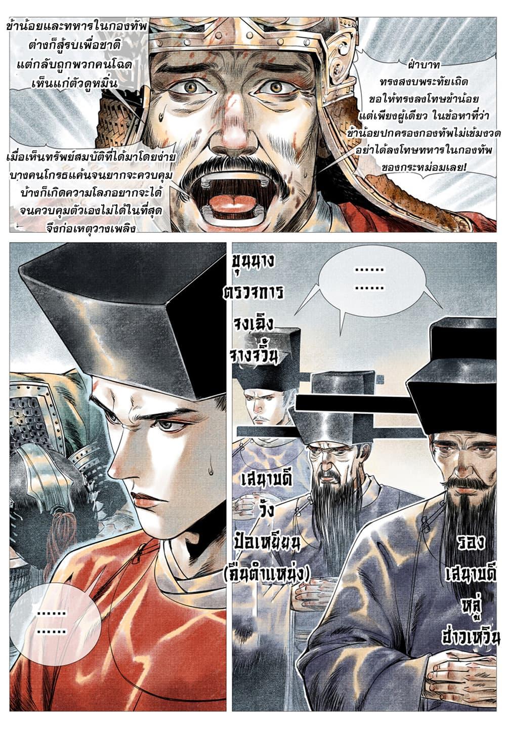 Manga-lc-com อ่านมังงะ อ่านการ์ตูน ออนไลน์ ฟรี Shao Song ตอนที่ 1 2 3 4 5 6 7 8 9 10 11 12 13 14 ฟรี ไม่มีโฆษณา Manga-lc - อ่าน มังงะ อ่าน การ์ตูน ออนไลน์ อ่านมังงะ ฟรี