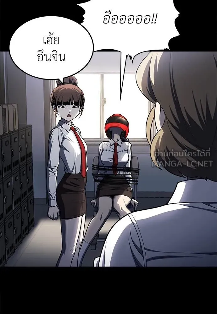 สนามเด็กล่า ตอนที่ 61 รูปที่ 44