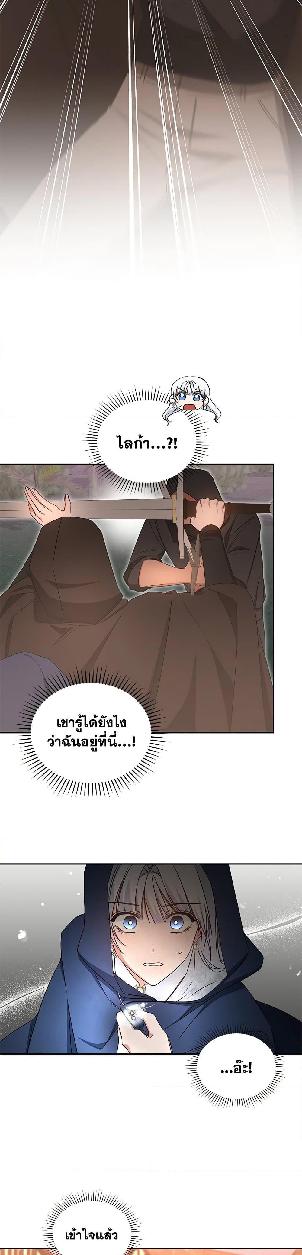 Manga-lc-com อ่านมังงะ อ่านการ์ตูน ออนไลน์ ฟรี I’ll Change My Fate To Be Executed ตอนที่ 1 2 3 4 5 6 7 8 9 10 11 12 13 14 ฟรี ไม่มีโฆษณา Manga-lc - อ่าน มังงะ อ่าน การ์ตูน ออนไลน์ อ่านมังงะ ฟรี