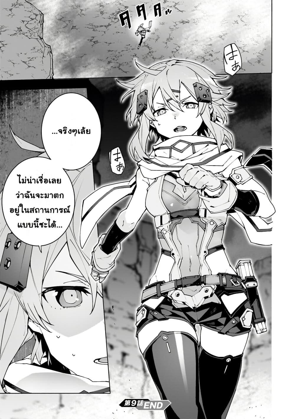 Manga-lc-com อ่านมังงะ อ่านการ์ตูน ออนไลน์ ฟรี Sword Art Online – Unital Ring ตอนที่ 1 2 3 4 5 6 7 8 9 10 11 12 13 14 ฟรี ไม่มีโฆษณา Manga-lc - อ่าน มังงะ อ่าน การ์ตูน ออนไลน์ อ่านมังงะ ฟรี