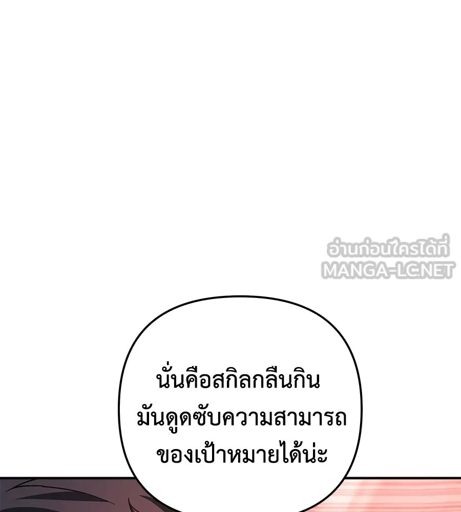 สัปดาห์นี้งดอัปตอนใหม่ ตอนที่ 103 รูปที่ 168