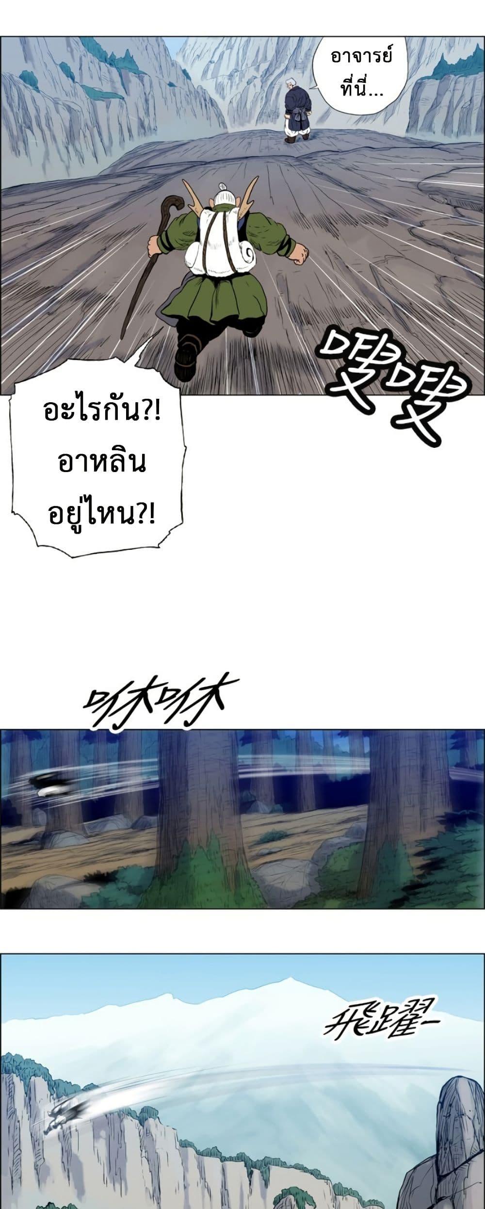Manga-lc-com อ่านมังงะ อ่านการ์ตูน ออนไลน์ ฟรี Tiger Brother ตอนที่ 1 2 3 4 5 6 7 8 9 10 11 12 13 14 ฟรี ไม่มีโฆษณา Manga-lc - อ่าน มังงะ อ่าน การ์ตูน ออนไลน์ อ่านมังงะ ฟรี