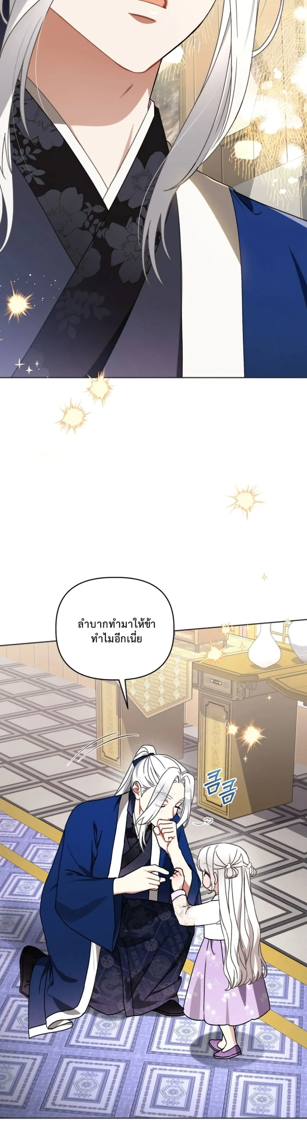 Manga-lc-com อ่านมังงะ อ่านการ์ตูน ออนไลน์ ฟรี The White Tiger Clan Little Fluff ตอนที่ 1 2 3 4 5 6 7 8 9 10 11 12 13 14 ฟรี ไม่มีโฆษณา Manga-lc - อ่าน มังงะ อ่าน การ์ตูน ออนไลน์ อ่านมังงะ ฟรี