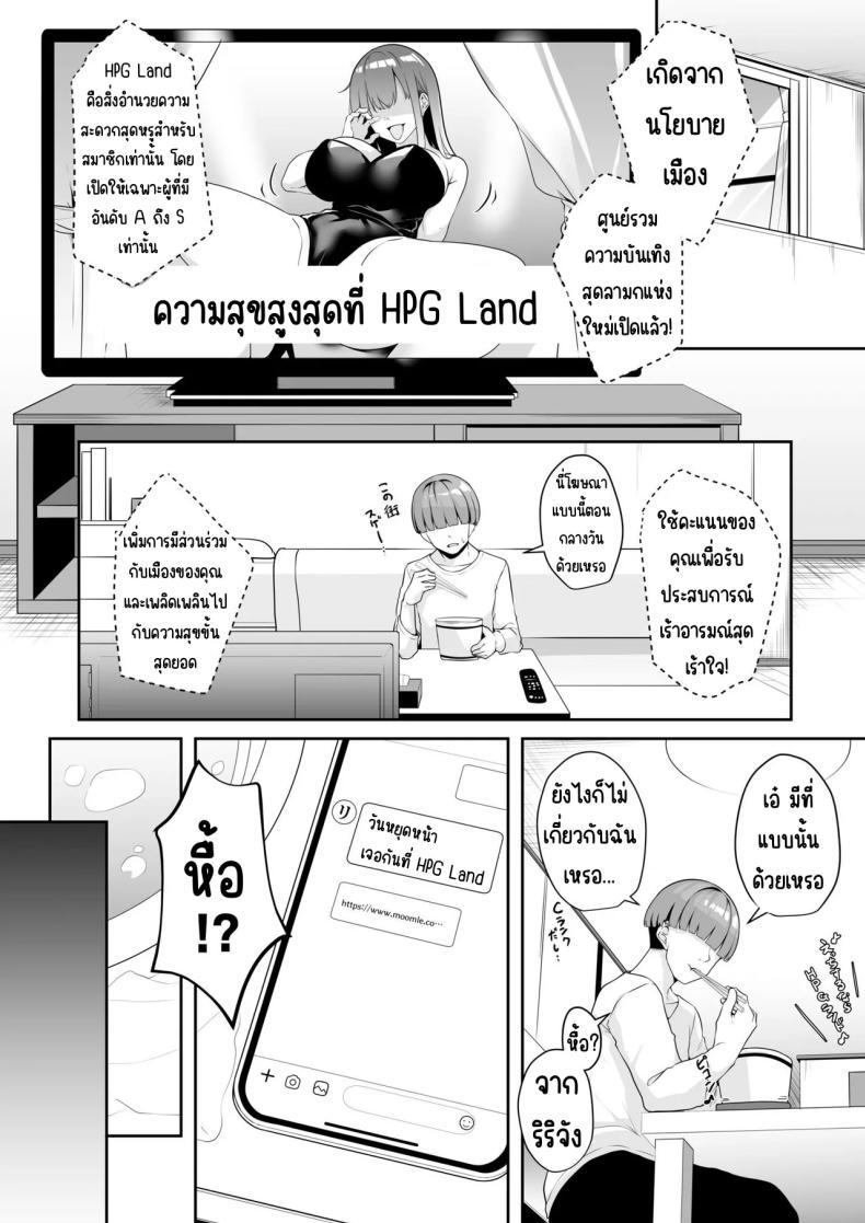 Doujin-Lc- อ่าน โดจิน มังฮวา เกาหลี ญี่ปุ่น จีน แปลไทย เมืองระบบสะสมแต้ม [Minato Yuu] Onee-san to Shiyo ~Echinpo Card de Yaritai Houdai ตอนที่ 1 2 3 4 5 6 7 8 9 10 11 12 13 14 ฟรี ไม่มีโฆษณา อ่าน โดจิน Manhwa เกาหลี ญี่ปุ่น จีน เรามีครบ คัดมาให้เน้นๆ โดจิน 18+ รับประกันความฟินโดย  Doujin Lc