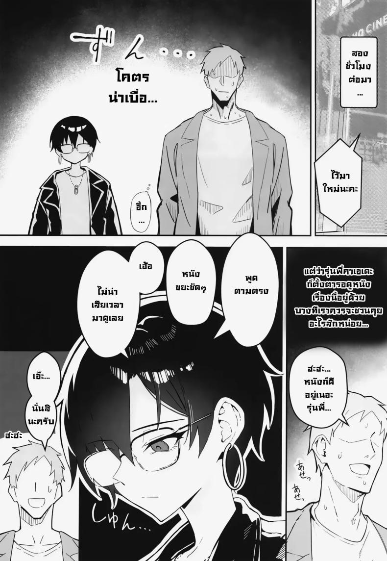 Doujin-Lc- อ่าน โดจิน มังฮวา เกาหลี ญี่ปุ่น จีน แปลไทย เดทสุดน่าเบื่อกับรุ่นพี่มาดเข้ม [Sukebe Hatsudenjo (Hatsuden Pengin)] Buaisou na Kakure Kyonyuu Boyish Kanojo to Taikutsu na Date A Boring Date with My Blunt, Boyish Babe and Her Hidden Assets ตอนที่ 1 2 3 4 5 6 7 8 9 10 11 12 13 14 ฟรี ไม่มีโฆษณา อ่าน โดจิน Manhwa เกาหลี ญี่ปุ่น จีน เรามีครบ คัดมาให้เน้นๆ โดจิน 18+ รับประกันความฟินโดย  Doujin Lc