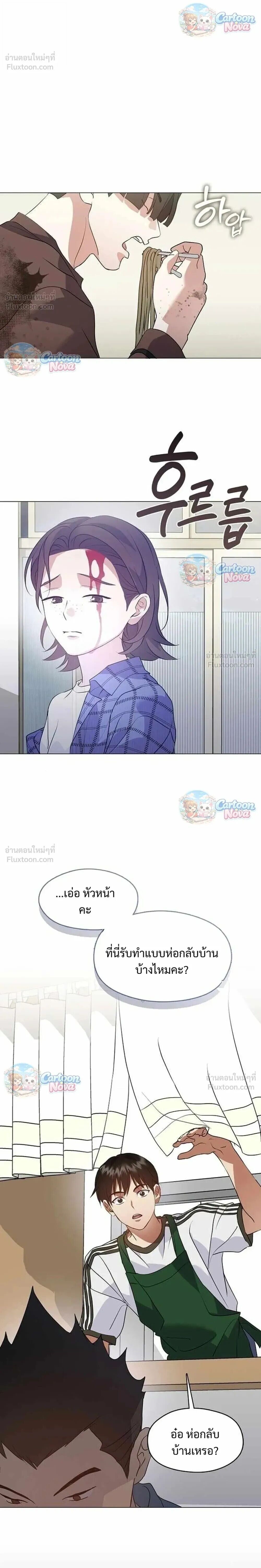 Manga-lc-com อ่านมังงะ อ่านการ์ตูน ออนไลน์ ฟรี Afterlife Diner ร้านอาหารหลังความตาย ตอนที่ 1 2 3 4 5 6 7 8 9 10 11 12 13 14 ฟรี ไม่มีโฆษณา Manga-lc - อ่าน มังงะ อ่าน การ์ตูน ออนไลน์ อ่านมังงะ ฟรี