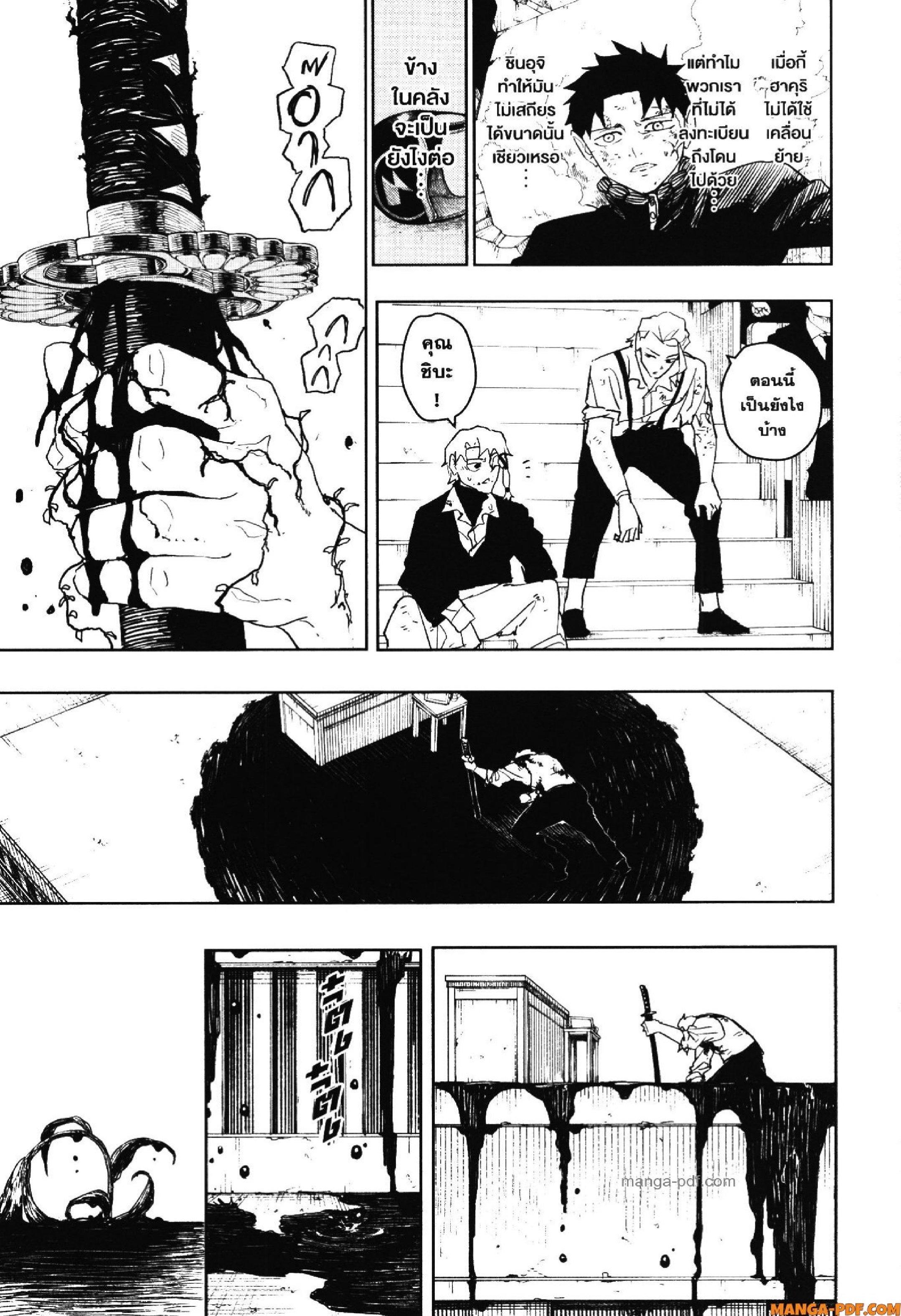 Manga-lc-com อ่านมังงะ อ่านการ์ตูน ออนไลน์ ฟรี KAGURABACHI คากุระบาจิ ตอนที่ 1 2 3 4 5 6 7 8 9 10 11 12 13 14 ฟรี ไม่มีโฆษณา Manga-lc - อ่าน มังงะ อ่าน การ์ตูน ออนไลน์ อ่านมังงะ ฟรี