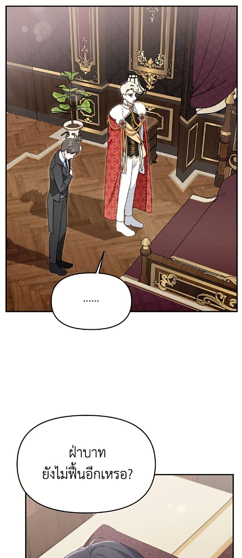 Manga-lc-com อ่านมังงะ อ่านการ์ตูน ออนไลน์ ฟรี I’d Rather Abandon You Than Be Abandoned ตอนที่ 1 2 3 4 5 6 7 8 9 10 11 12 13 14 ฟรี ไม่มีโฆษณา Manga-lc - อ่าน มังงะ อ่าน การ์ตูน ออนไลน์ อ่านมังงะ ฟรี