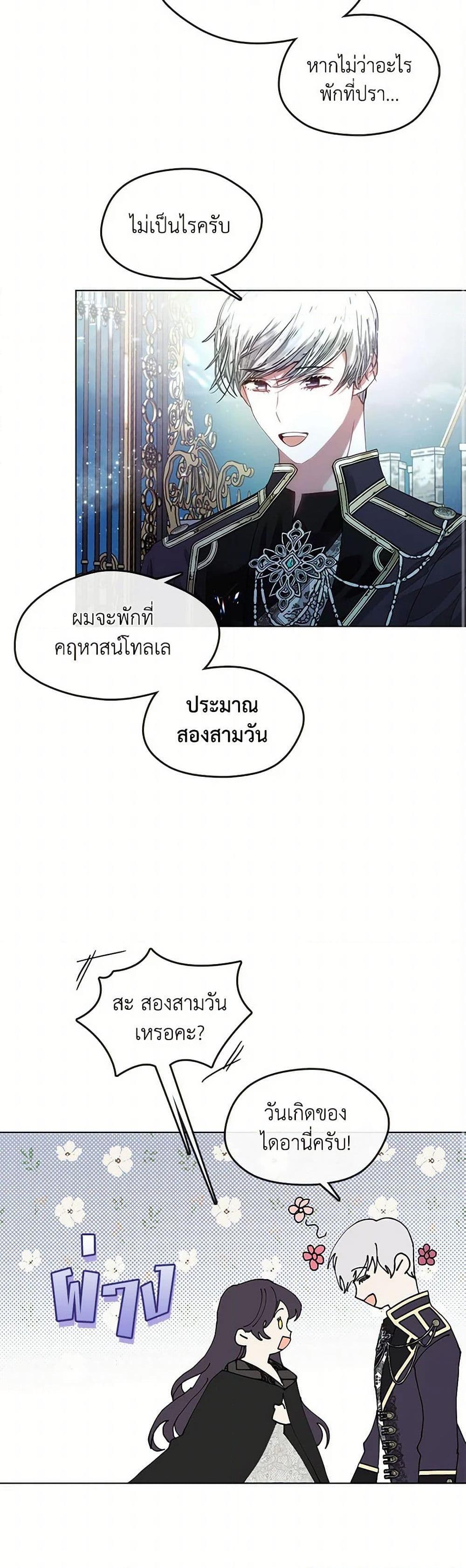 Manga-lc-com อ่านมังงะ อ่านการ์ตูน ออนไลน์ ฟรี Devoted to Diamond ตอนที่ 1 2 3 4 5 6 7 8 9 10 11 12 13 14 ฟรี ไม่มีโฆษณา Manga-lc - อ่าน มังงะ อ่าน การ์ตูน ออนไลน์ อ่านมังงะ ฟรี